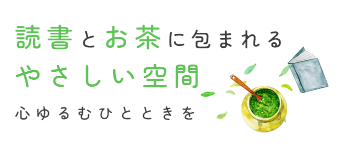言葉がいらない島の癒し