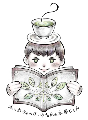 本屋ちゃん